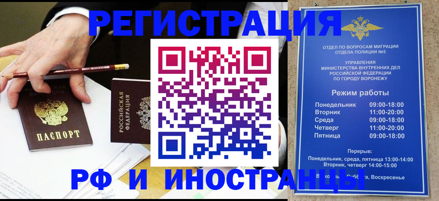 пропишу в квартире в Астрахани