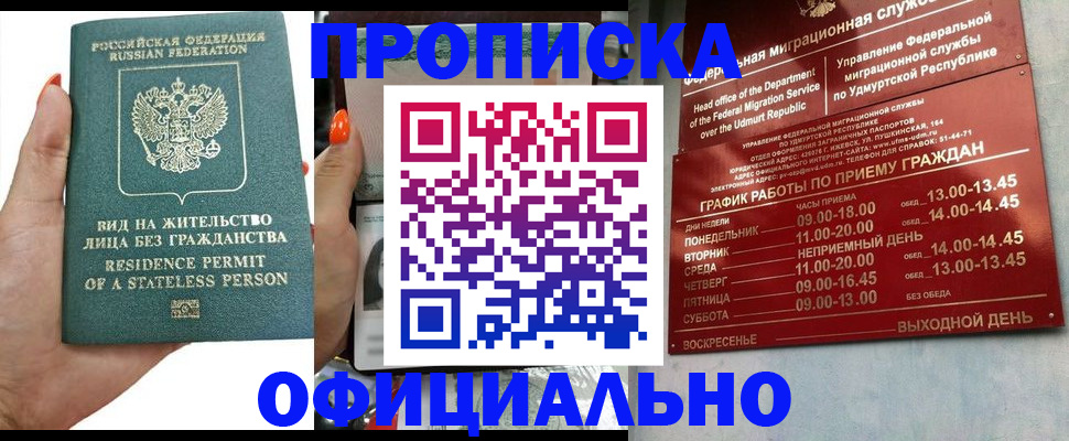 форма 3 в Астрахани